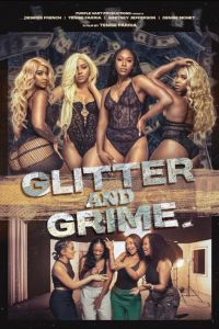 ����� � ����� (2025)