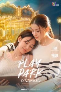 ������� ���� (2026)