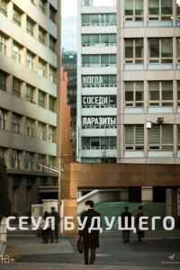 ���� �������� (2023)