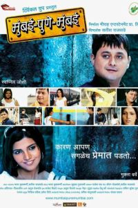 ��������, ��� ������ (2010)