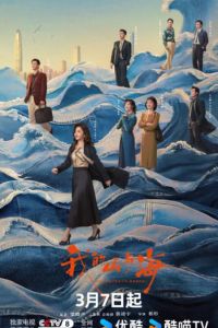 ��� ������ (2026)