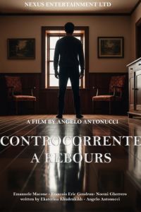 ������ ������� (2025)