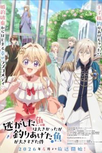 ����, ������� � ��������, �������, �� � ������� ������, ������ (2026)