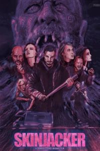 ���������� ���� (2024)