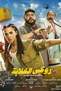 ��� ����������� ����������������� (2025)