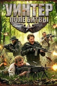 ������: ���� ����� (2026)