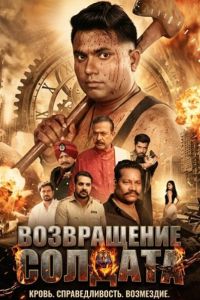 ����������� ������� (2026)