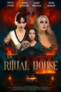 ���������� ��� (2025)