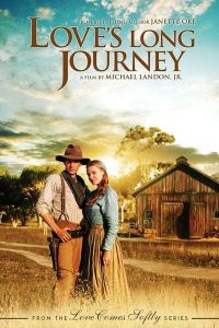 Долгий путь (2005) Долгий путь (2005)
