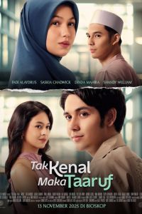 �� ���� �������� ������� (2025)