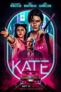 Кейт (2021) Кейт (2021)