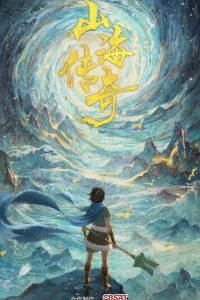 ��� � ����� �������� (2024)