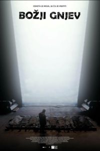 ����� ���� (2024)