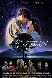 Тайна ветра (2019) Тайна ветра (2019)