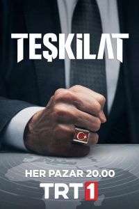 Организация / Контора / Разведка (1-6 Сезон) Организация / Контора / Разведка (1-6 Сезон)