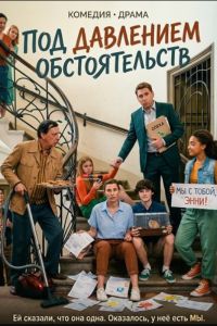 ��� ��������� ������������� (2024)