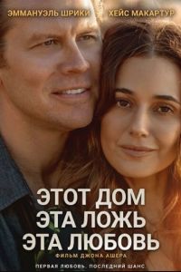 ���� ���, ��� ����, ��� ������ (2026)