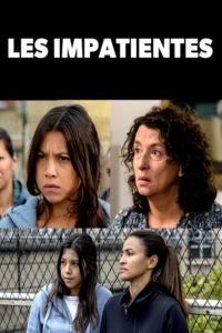 ��������� (2018)