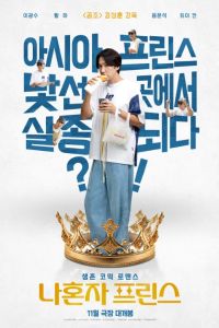 ����� ������� (2025)