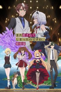 ��� ����� �����, ������ �������� (2026)