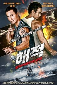 ������ ������ (2011)
