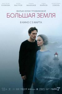 ������� ����� (2025)