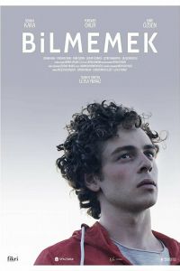 Незнание (2019) Незнание (2019)
