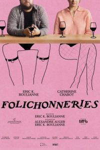 ��������� (2025)