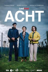 ����� ����� 8 (2025)