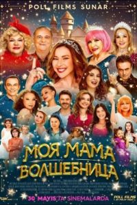 ��� ���� ���������� (2025)