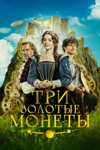 ��� ������� ������ (2023)