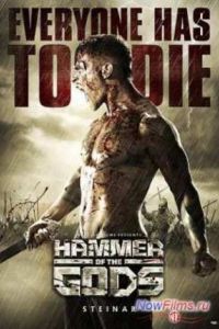 Молот богов (2013) Молот богов (2013)