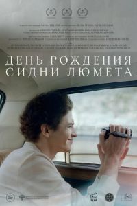 ���� �������� ����� ������ (2025)