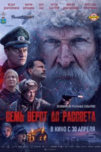 ���� ���� �� �������� (2026)