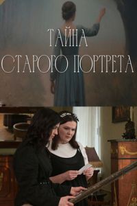 ����� ������� �������� (2026)