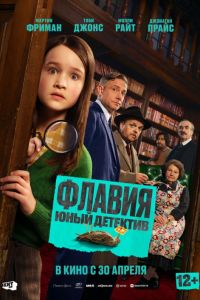 ������. ���� �������� (2026)