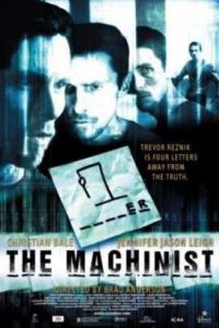 Машинист (2004) Машинист (2004)