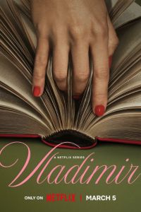 �������� (2026)