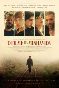 Фильм моей жизни (2017) Фильм моей жизни (2017)