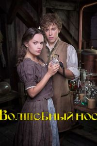 ��������� ��� (2016)