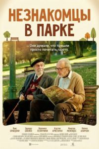 ���������� � ����� (2026)