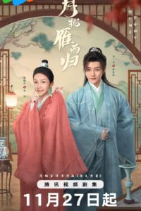 ���������� ���� (2025)