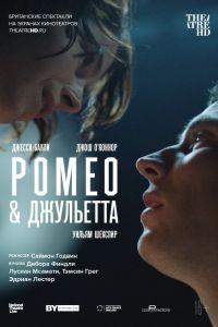 NT: Ромео & Джульетта (2021) NT: Ромео & Джульетта (2021)