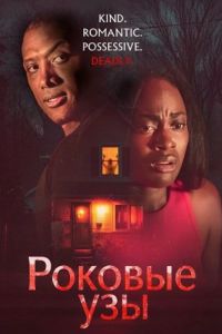 ������� ��� (2025)