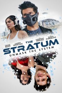 Прослойка (2023) Прослойка (2023)