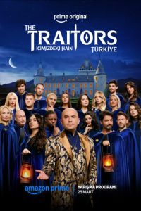 ���������: ������ (2026)