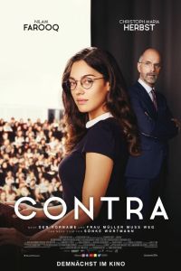 Про и контра (2020) Про и контра (2020)