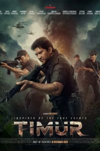 ����� (2025)