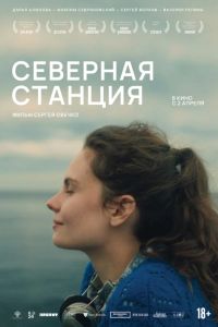 �������� ������� (2025)