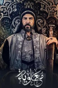 ������ (2025)